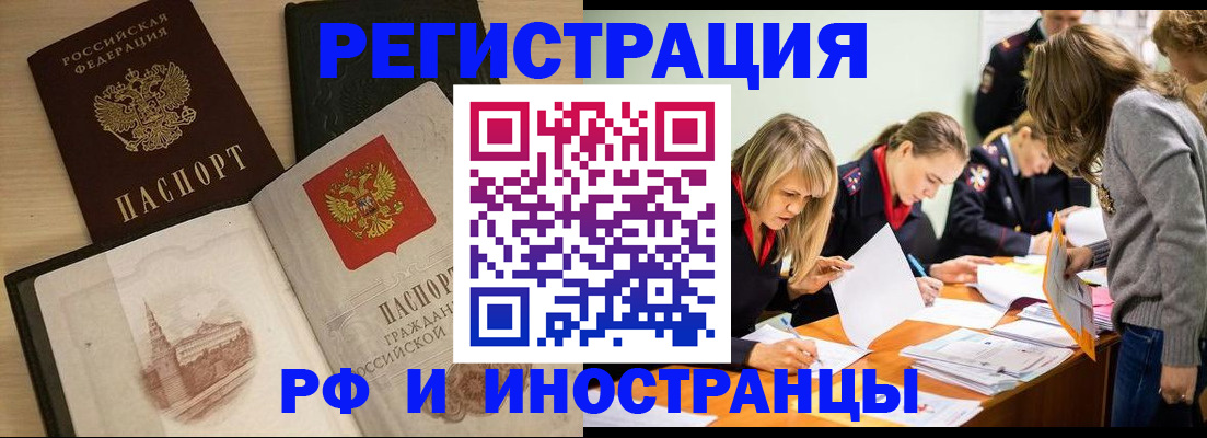 найти адрес прописки в Северске